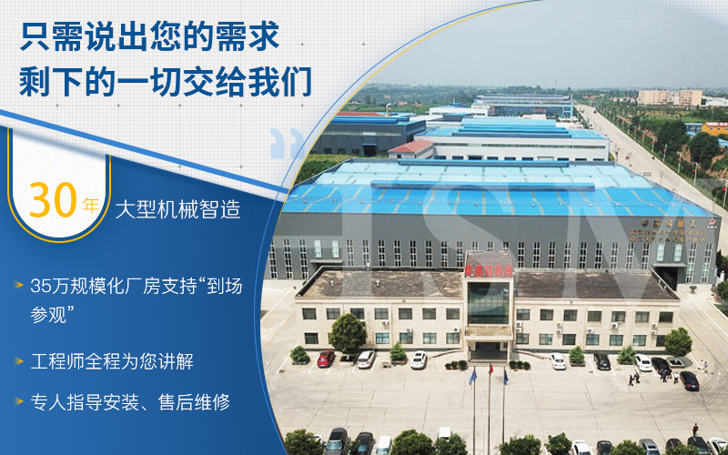 液壓對(duì)輥制砂機(jī)