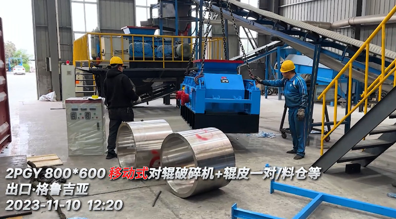 移動(dòng)式對輥破碎機(jī) 移動(dòng)式對輥破碎機(jī)