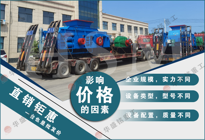 對輥破碎機廠家
