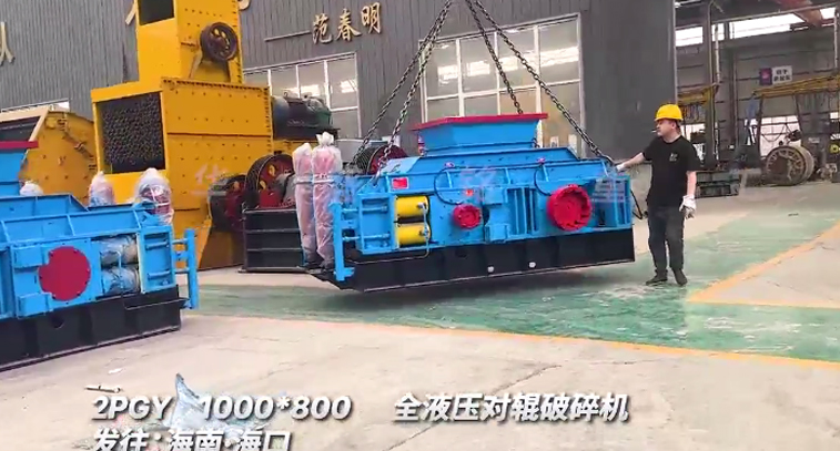 1080型全液壓對輥破碎機 全液壓對輥制砂機價格