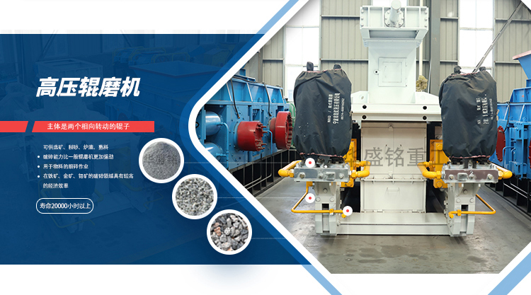 高壓輥磨機,靜壓輥磨機廠家,超細輥式制砂機報價,高壓輥磨機型號 高壓輥磨機,靜壓輥磨機廠家,超細輥式制砂機報價,高壓輥磨機型號