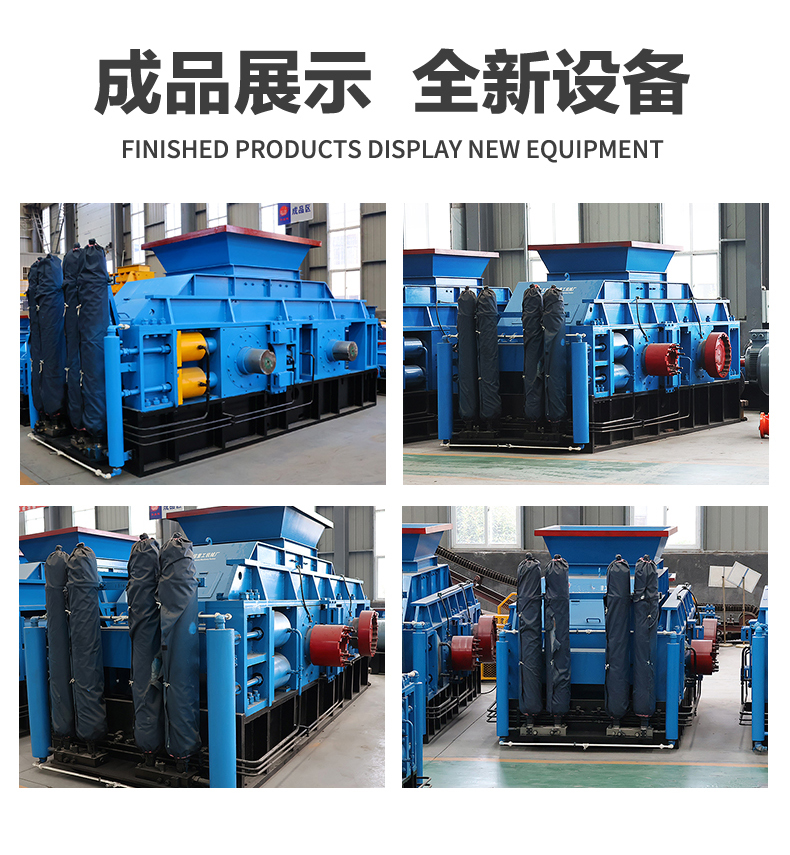時產80噸對輥制砂機 對輥制砂機哪個廠家好 對輥制砂機多少錢一臺 時產80噸對輥制砂機 對輥制砂機哪個廠家好 對輥制砂機多少錢一臺