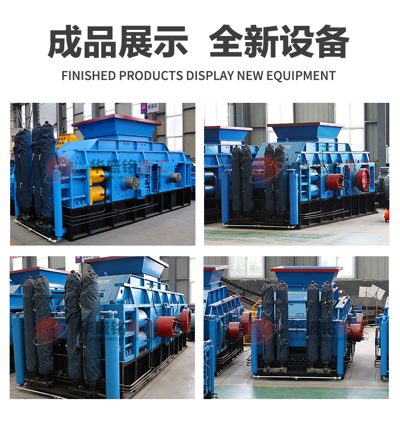 選礦設(shè)備廠家 對(duì)輥制砂機(jī) 硬料制砂機(jī) 高耐磨對(duì)輥制砂機(jī) 選礦設(shè)備廠家 對(duì)輥制砂機(jī) 硬料制砂機(jī) 高耐磨對(duì)輥制砂機(jī)