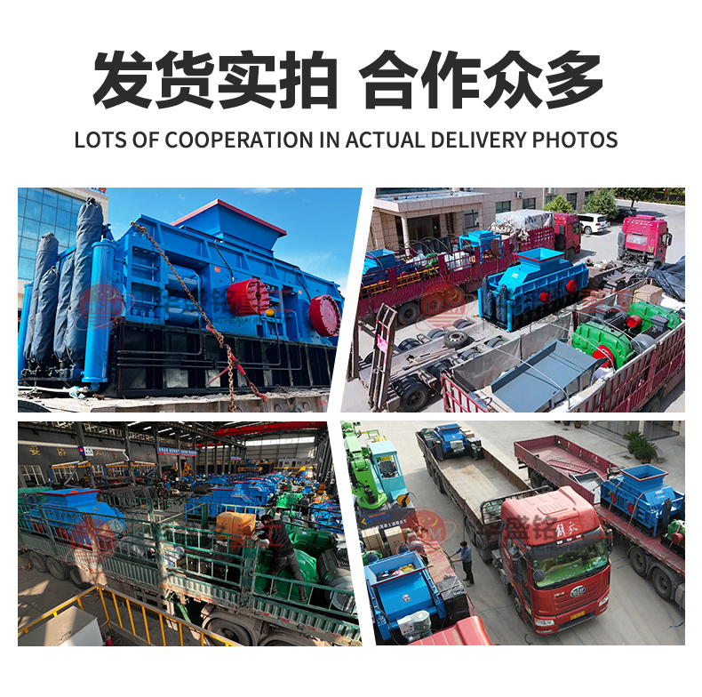 選礦設(shè)備廠家 對(duì)輥制砂機(jī) 硬料制砂機(jī) 高耐磨對(duì)輥制砂機(jī) 選礦設(shè)備廠家 對(duì)輥制砂機(jī) 硬料制砂機(jī) 高耐磨對(duì)輥制砂機(jī)